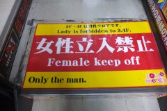 dscf1294